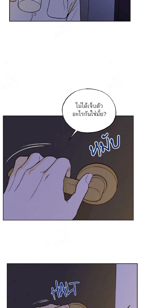 Open at Night EP 6